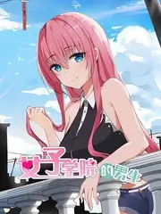 欧美继母电影《第九个冬天》海报