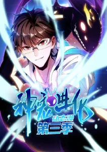 继母短剧《她的名字不在户口本上》剧照